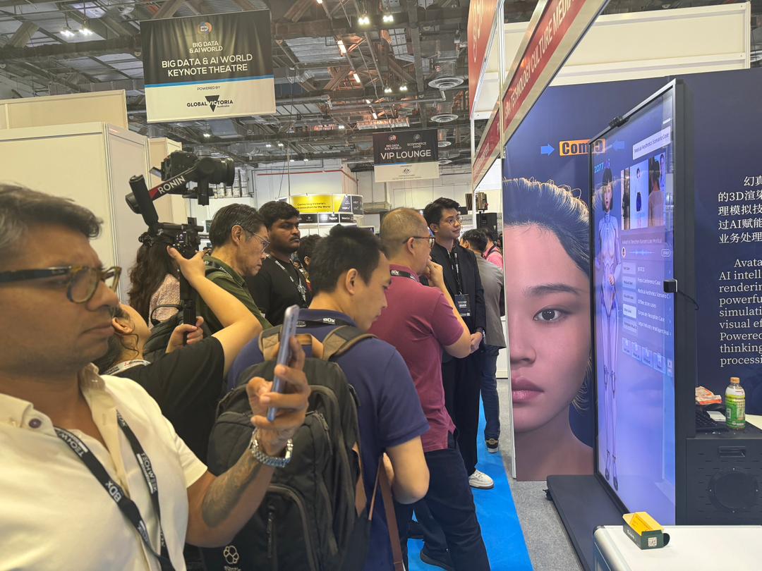 Exhibition booth